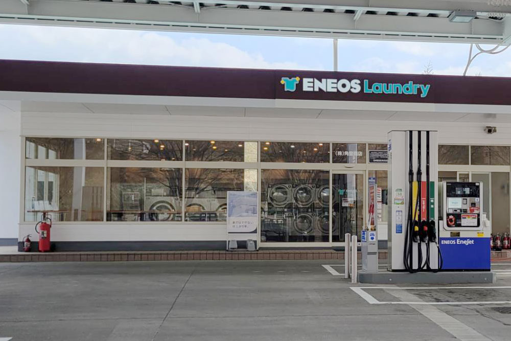 ENEOS-LAUNDRY