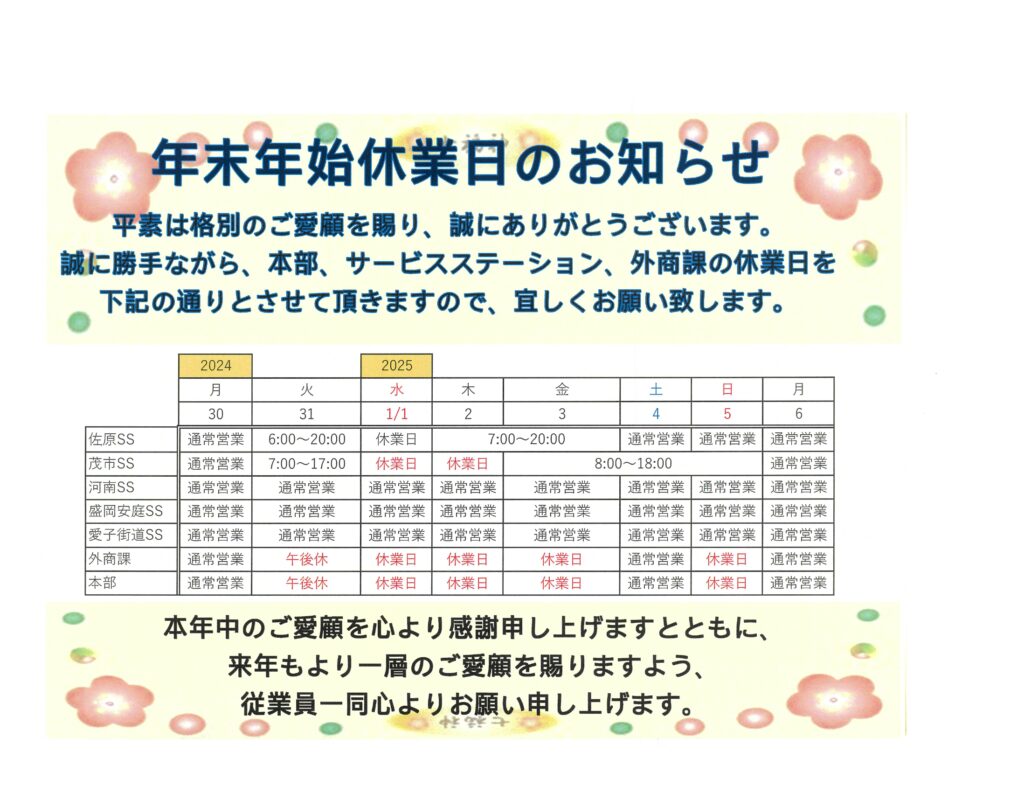 scan-4