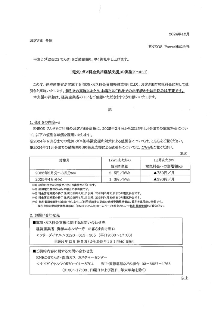 scan-7