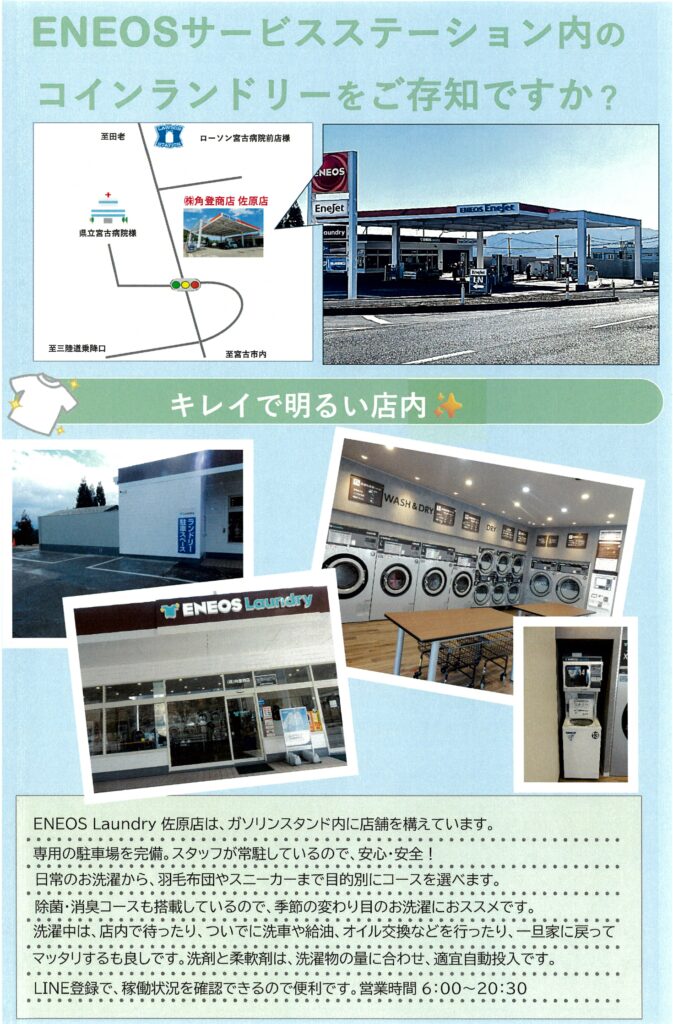 scan-1
