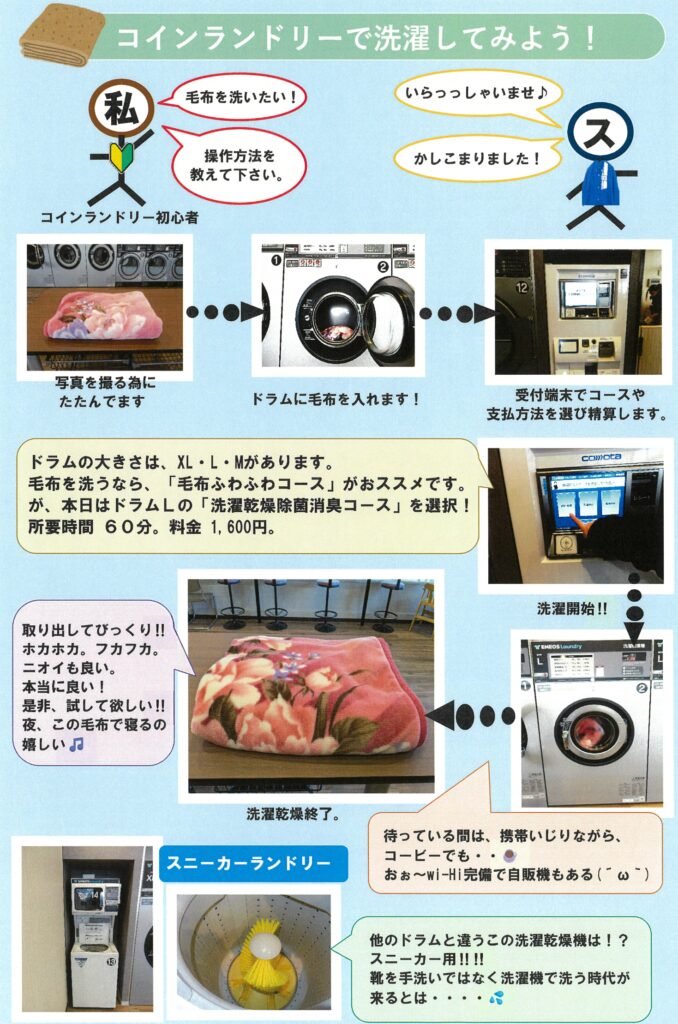 scan-3