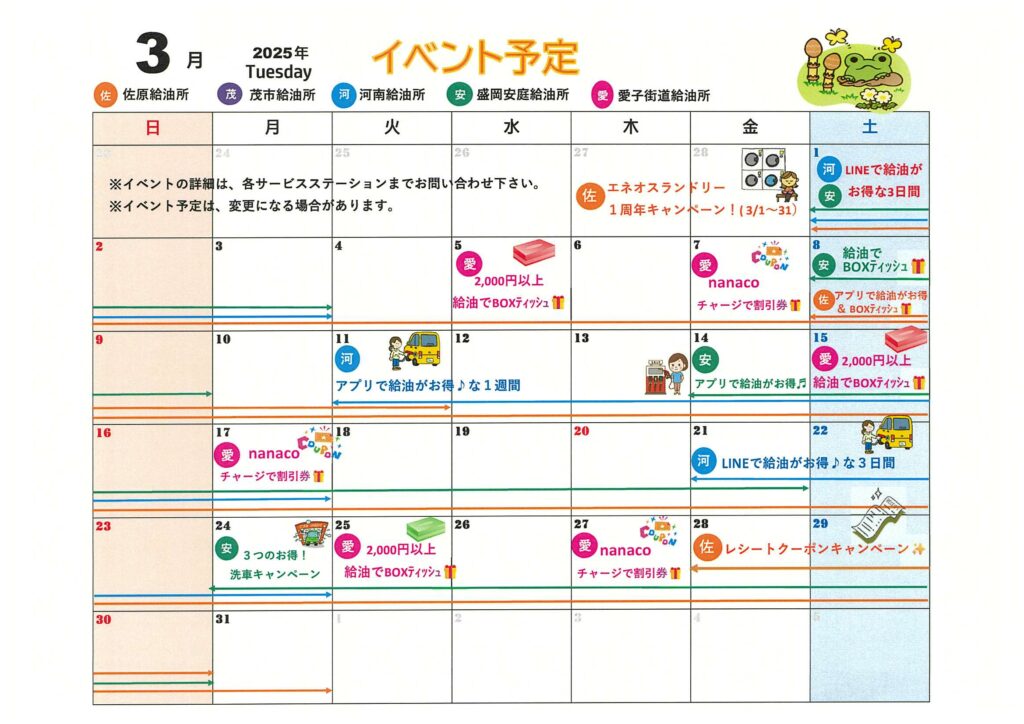 scan-4