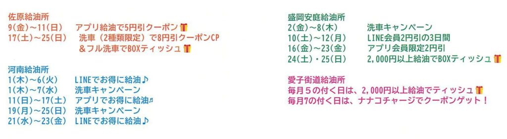 scan-16-2