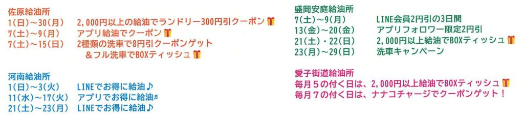 scan-7