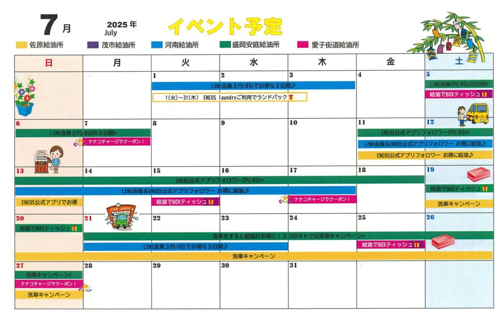 scan-5