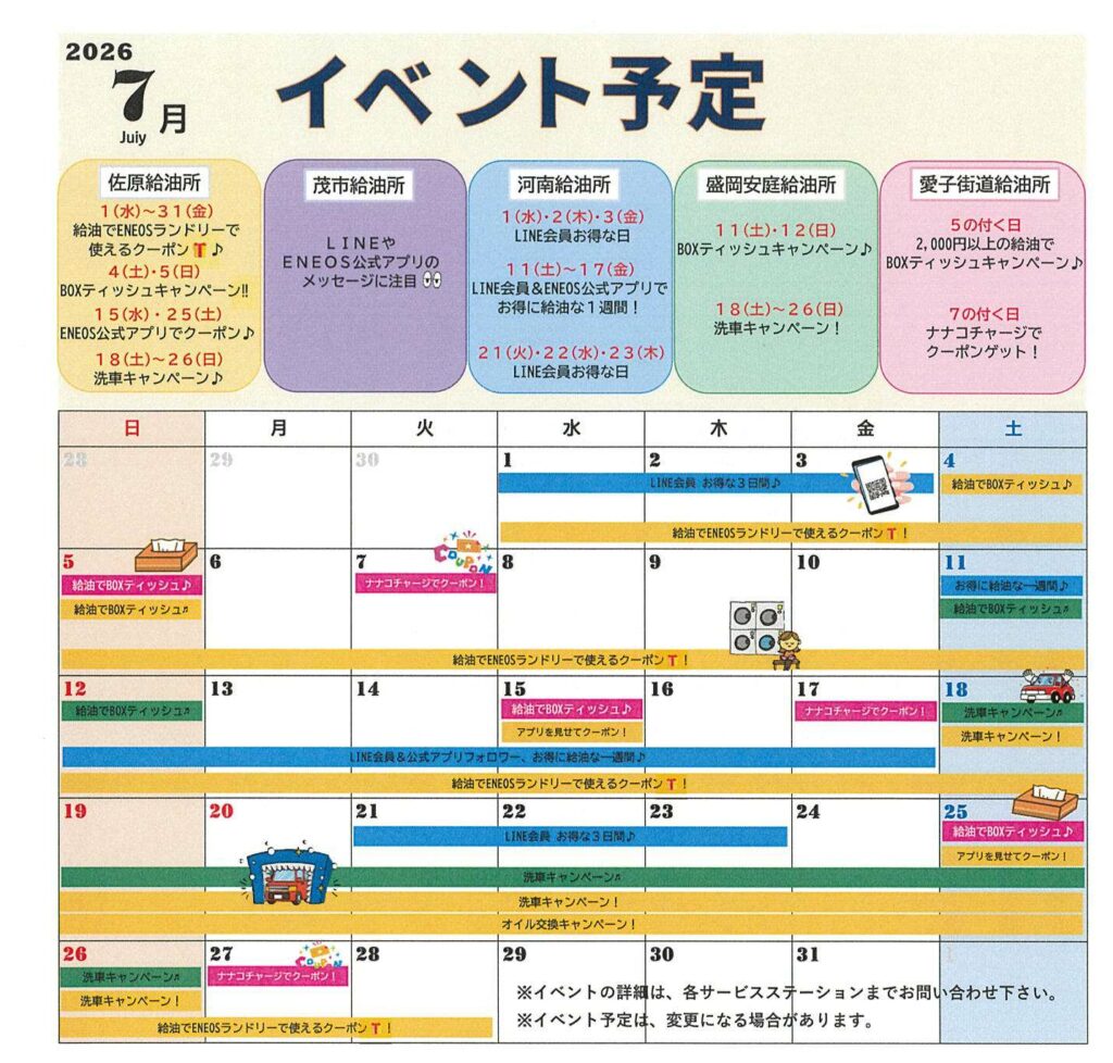 scan-14