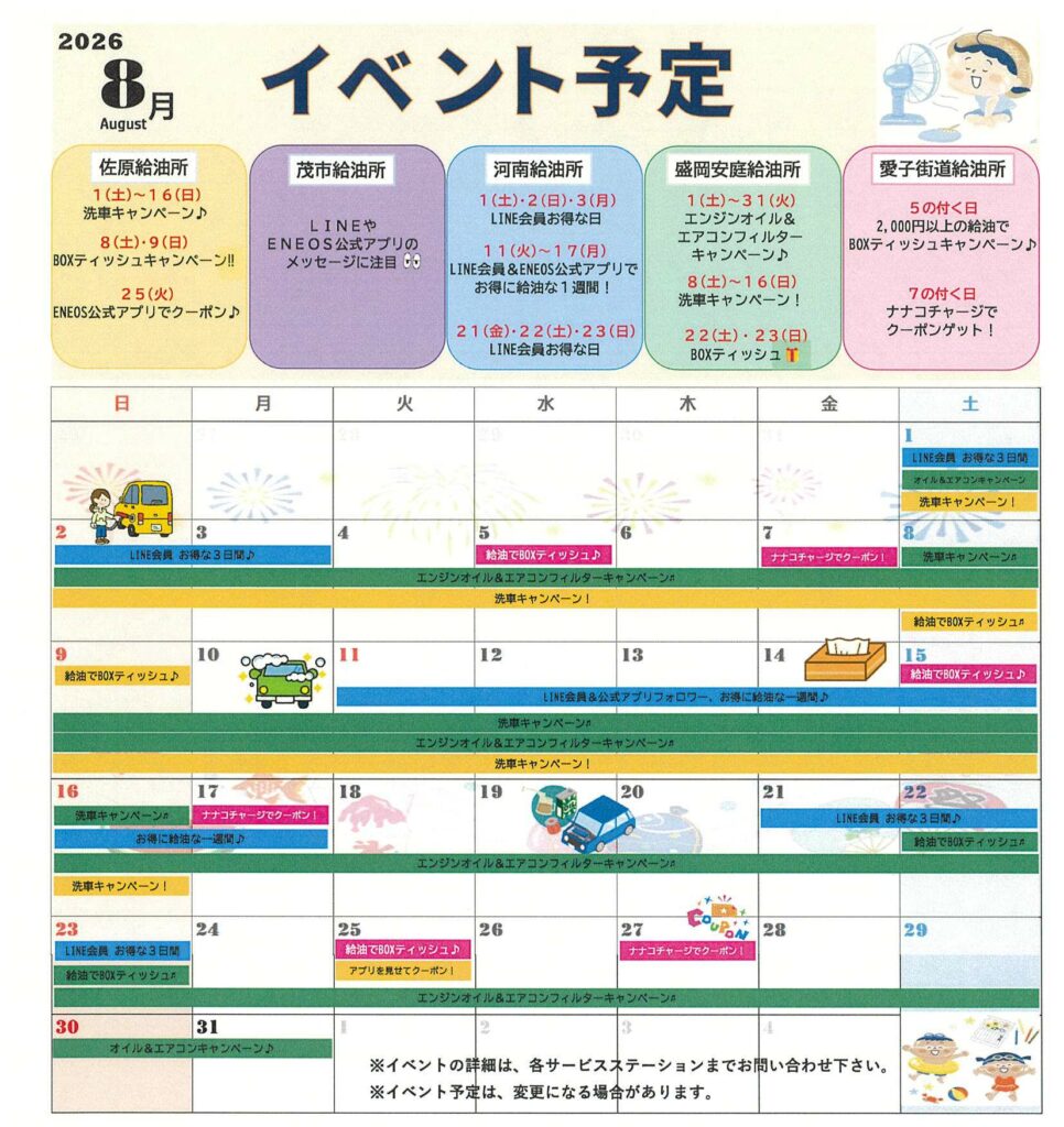 scan-2