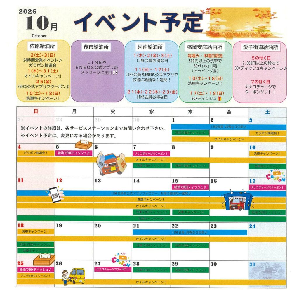 scan-3